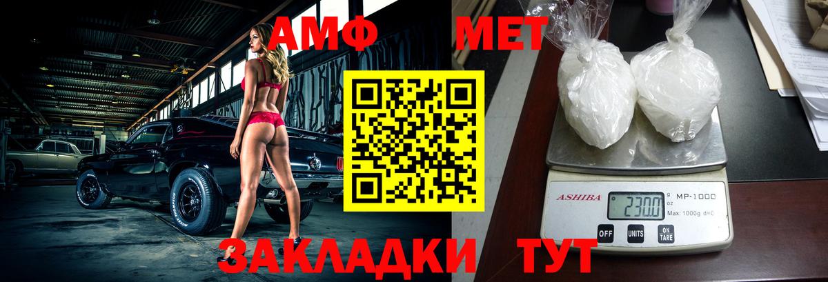 Амфетамин VHQ  Amphetamine  Великие Луки  Амфетамин  KRAKEN вход  Вход с VPN 