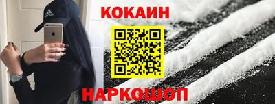 кокаин колумбия Ливны