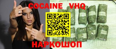 кокаин колумбия Ливны