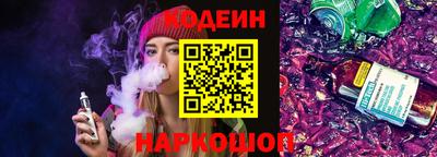 тгк Ликино-Дулёво