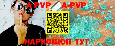 тгк Ликино-Дулёво