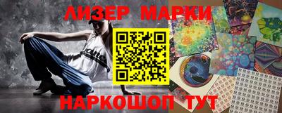 марки nbome Лесосибирск
