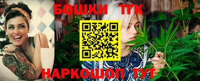 тгк Ликино-Дулёво