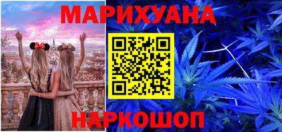 тгк Ликино-Дулёво