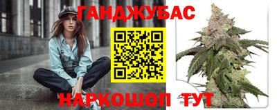 тгк Ликино-Дулёво