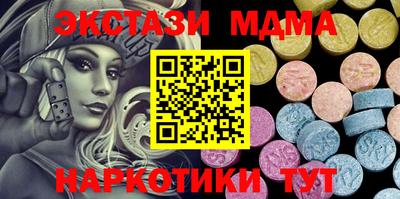 марки nbome Лесосибирск