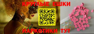 марки nbome Лесосибирск