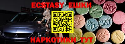 марки nbome Лесосибирск