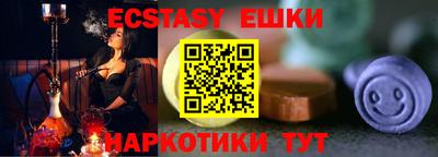 марки nbome Лесосибирск