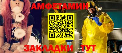 тгк Ликино-Дулёво