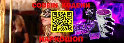 марки nbome Лесосибирск