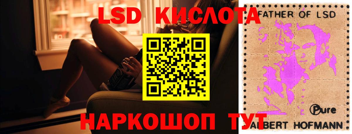Великие Луки  OMG ссылки  LSD-25 экстази  Вход с VPN  LSD-25 экстази ecstasy 