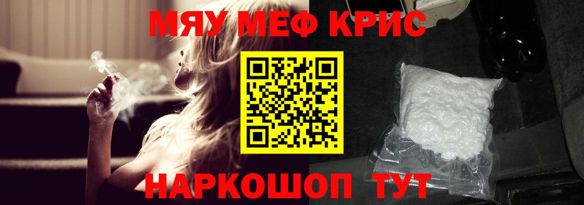 МЕФ Великие Луки
