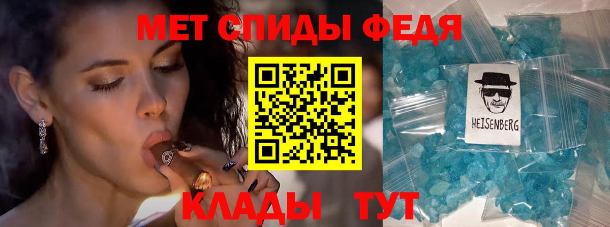 Первитин витя  Первитин  Великие Луки  Вход с VPN 
