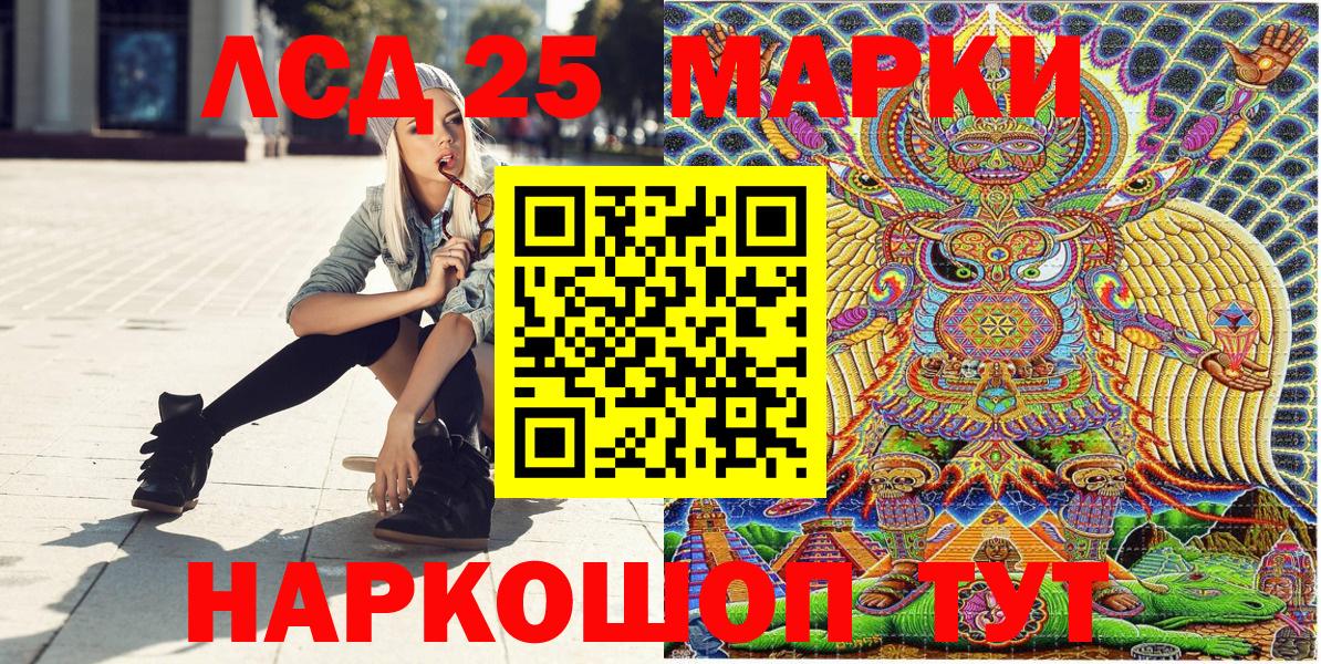 Великие Луки  Марки NBOMe 1500мкг  Наркотические марки  купить наркотики цена  Вход с VPN 
