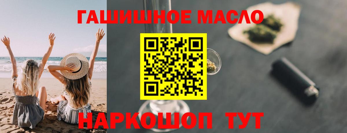 ТГК вейп с тгк Великие Луки