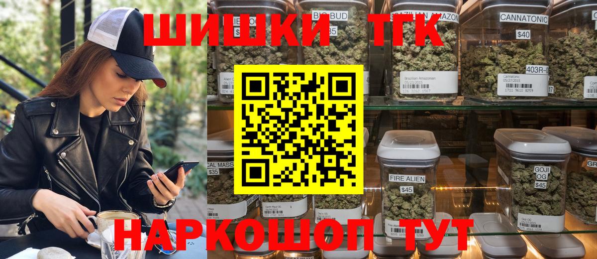 Канабис семена  Шишки марихуана гибрид  Вход с VPN  Великие Луки 